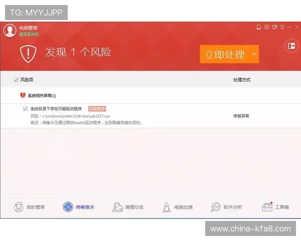 凯发下载入口官网确保游戏下载的安全性，防止病毒和恶意软件侵扰