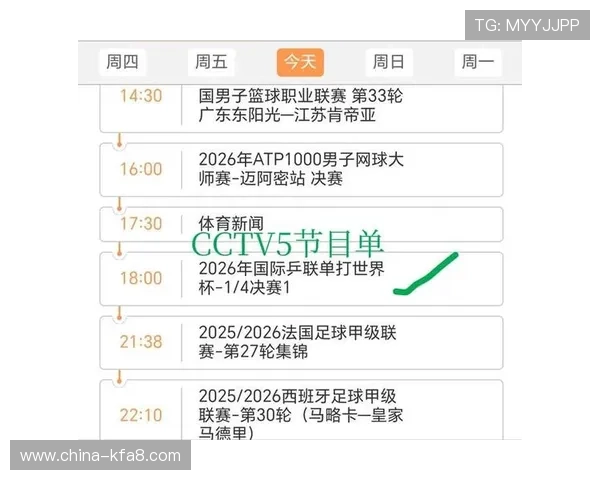 世界杯直播实时更新：最新比赛时间表与观看链接全解析