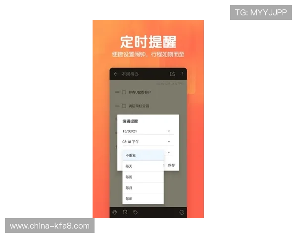 凯发手机app下载安装详细指南，轻松掌握每一步操作流程